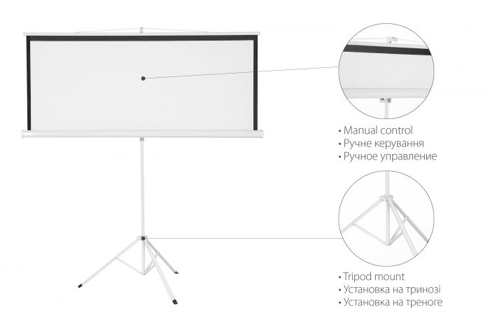 Екран на тринозі 2E 1:1, 80", 1.45x1.45 м, MW