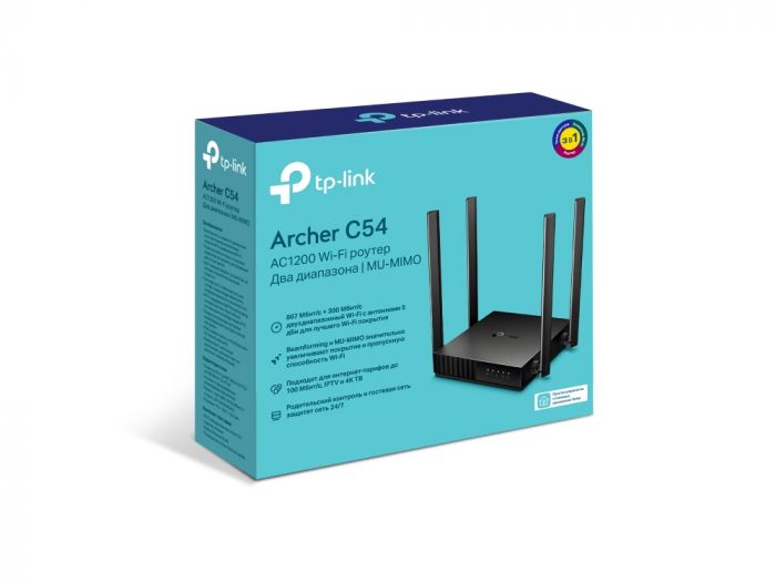 Маршрутизатор TP-LINK ARCHER C54 AC1200, 4xFE LAN, 1xFE WAN