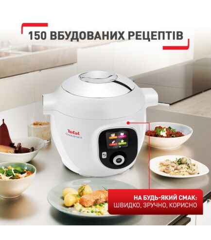 Мультиварка-скороварка Tefal Cook4Me +, 1600Вт, чаша-6л, електронне керув., пластик, білий