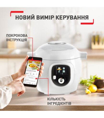 Мультиварка-скороварка Tefal Cook4Me +, 1600Вт, чаша-6л, електронне керув., пластик, білий