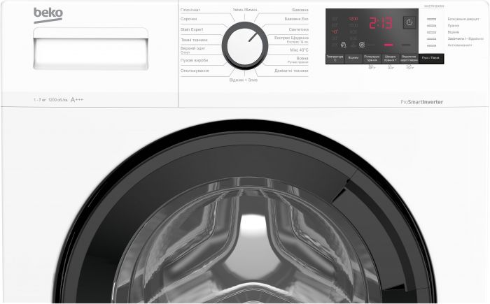 Пральна машина Beko фронтальна, 7кг, 1200, A+++, 45см, дисплей, SMART, інвертор, білий