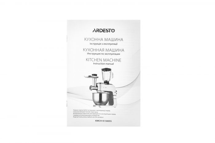 Кухонна машина Ardesto 1500Вт, чаша-метал, корпус-метал, насадок-10, сріблясто-сірий