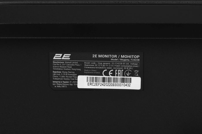 Монітор 2E 23.8" F2422B D-Sub, HDMI, IPS, 75Hz