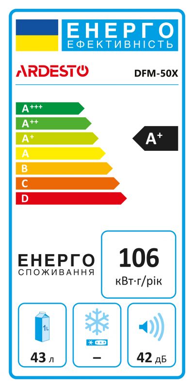 Холодильник ARDESTO міні, 49.2x47.2х45, 43л, А+, ST, сріблястий