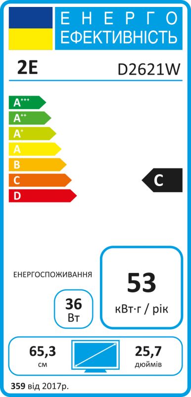 Монітор 2E 25.7" D2621W HDMI, DP, Audio, IPS, 2560x1080, 21:9, 75Hz, FreeSync, White