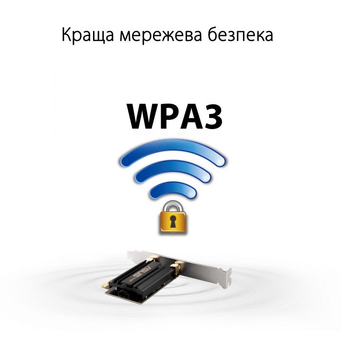Адаптер WiFi ASUS PCE-AXE59BT AXE5400, PCI-Express x1, BT5.2