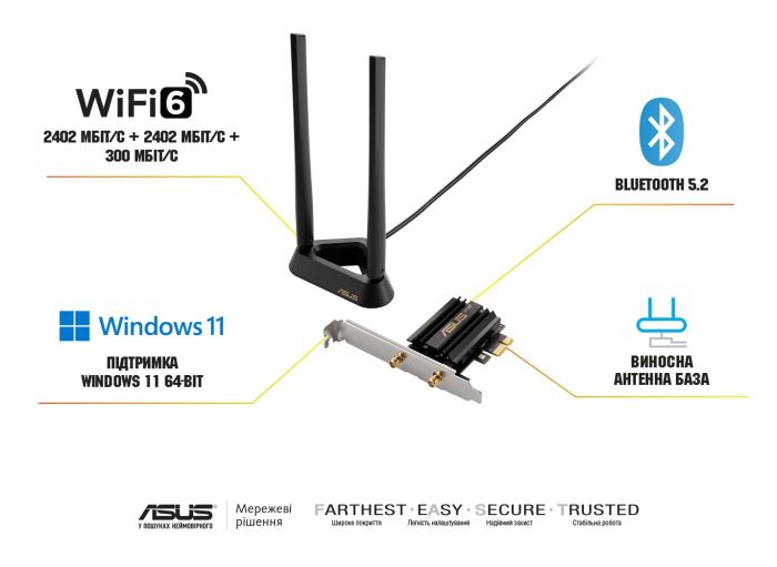 Адаптер WiFi ASUS PCE-AXE59BT AXE5400, PCI-Express x1, BT5.2