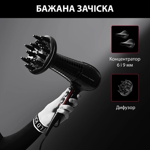 Фен Rowenta x Karl Lagerfeld Powerline, 2100Вт, 3 режими, дифузор, іоніз-я, хол. обдув, чорний