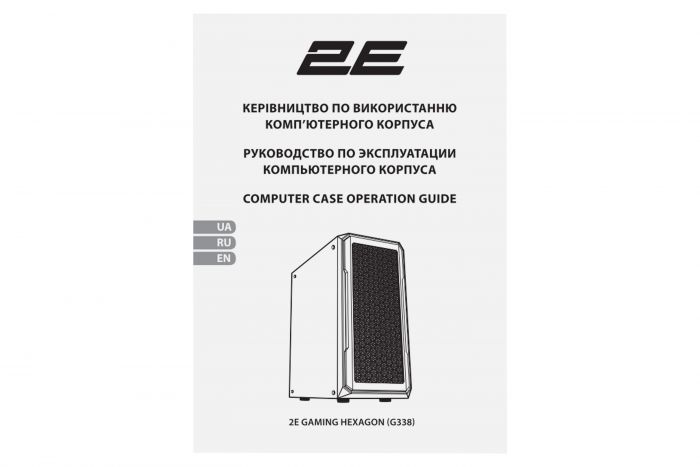 Корпус 2E GAMING Hexagon G338 без БЖ 2xUSB3.0, 1xUSBType-C, 3x120мм ARGB, 1x120мм, VGA 330мм, LCS ready, HUB, TG Side Panel, ATX, чорний