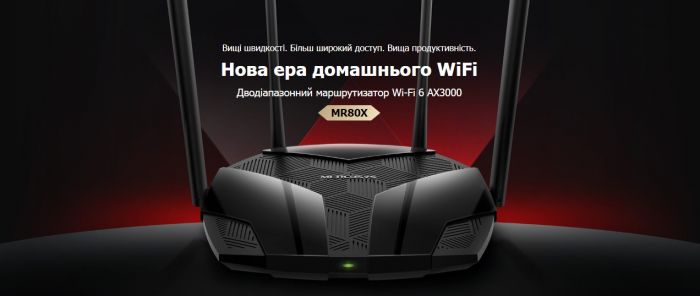 Маршрутизатор MERCUSYS MR80X AX3000, 3xGE LAN, 1xGE WAN
