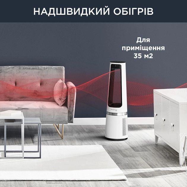 Очищувач повітря Rowenta вен-тор+об-вач Eclipse 3IN1, 35м2, 107м3/год, пульт ДК, дисплей, HEPA фільтр, 12 рів. шв-сті, білий