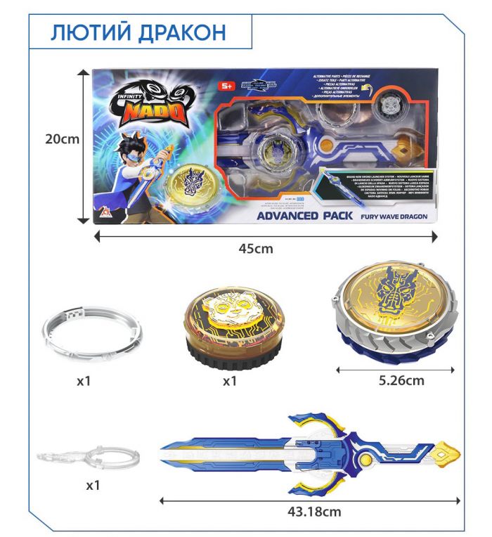 Дзиґа Infinity Nado VI Advanced Pack Лютий Дракон (Fury Wave Dragon)