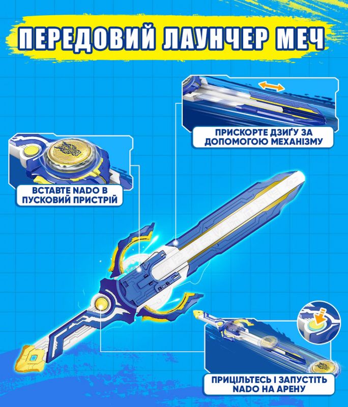 Дзиґа Infinity Nado VI Advanced Pack Лютий Дракон (Fury Wave Dragon)