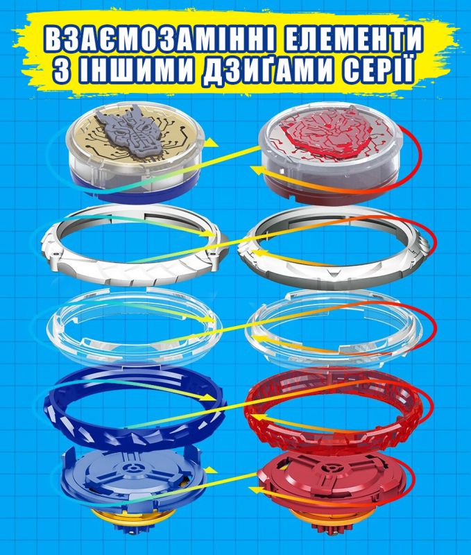 Дзиґа Infinity Nado VI Advanced Pack Лютий Дракон (Fury Wave Dragon)