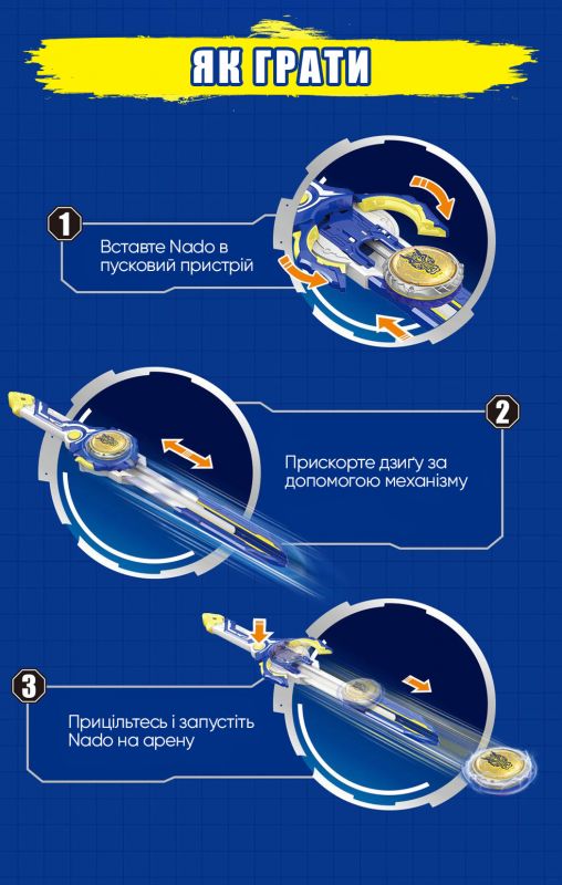 Дзиґа Infinity Nado VI Advanced Pack Лютий Дракон (Fury Wave Dragon)