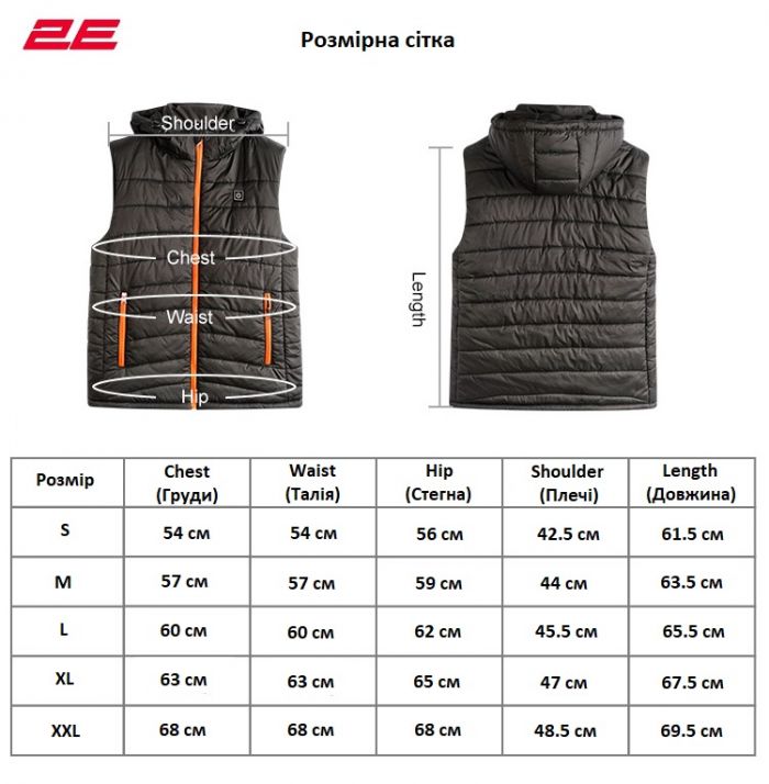 Жилет з підігрівом 2E Heat Power Plus Black з капюшоном, розмір XXL