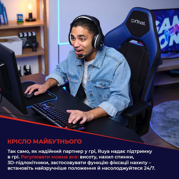 Крісло Trust GXT714W Ruya ECO, ПУ шкіра, 3D-Armrests, білий
