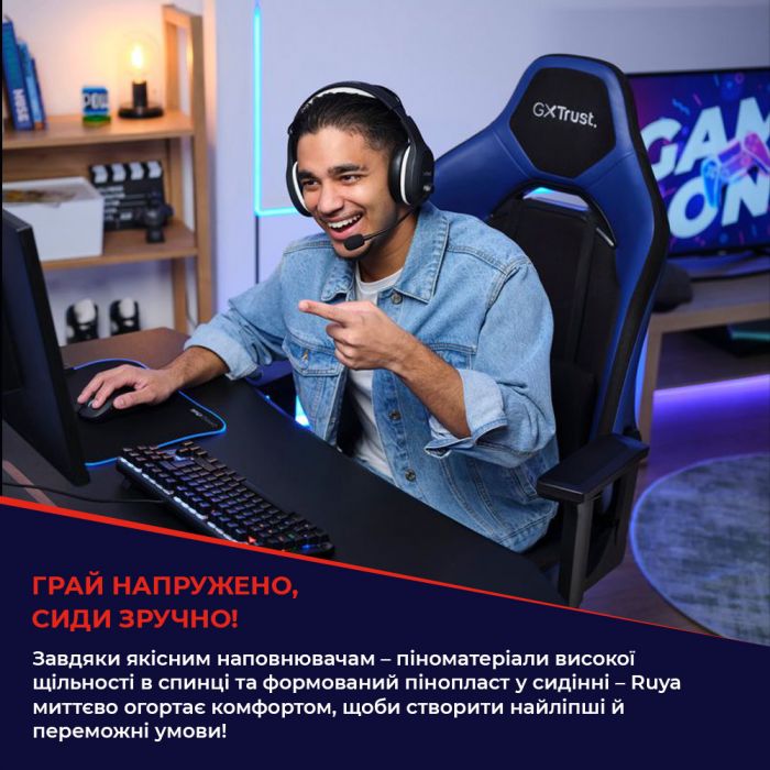 Крісло Trust GXT714W Ruya ECO, ПУ шкіра, 3D-Armrests, білий