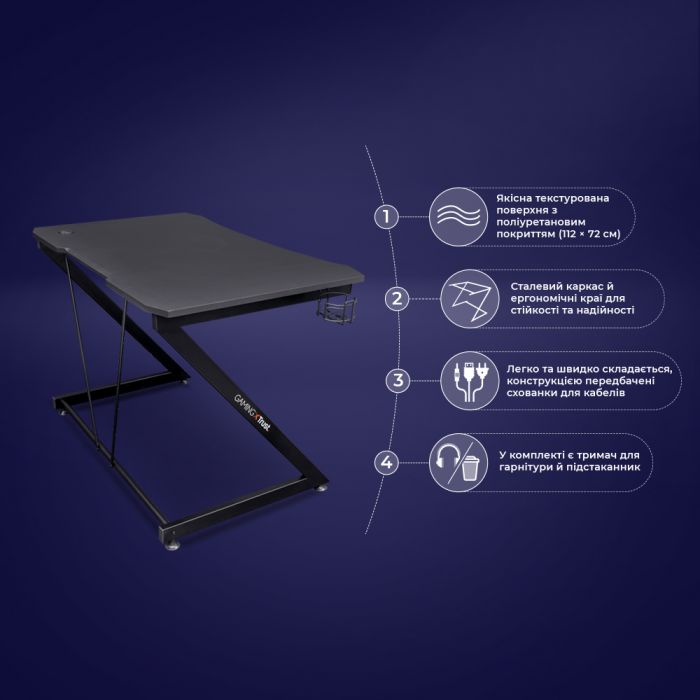 Стіл Trust GXT 711X Dominus desk, (120х72см), чорний