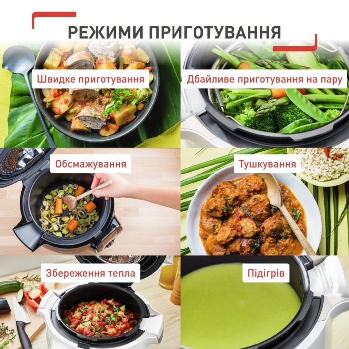 Мультиварка-скороварка Tefal Cook4me Touch, 1600Вт, чаша-6л, сенсорне керув., 13 програм, метал/пластик, чорний