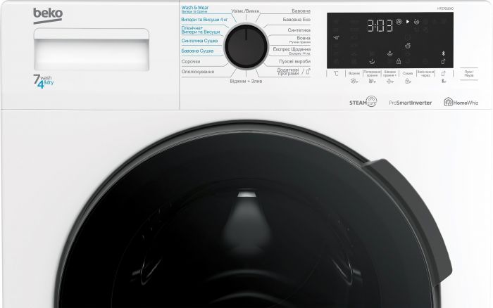 Прально-сушильна машина Beko фронтальна, 7(4)кг, 1200, B, 45см, дисплей, білий