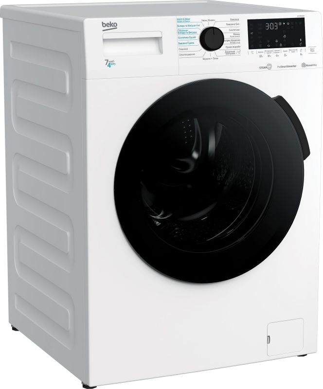 Прально-сушильна машина Beko фронтальна, 7(4)кг, 1200, B, 45см, дисплей, білий