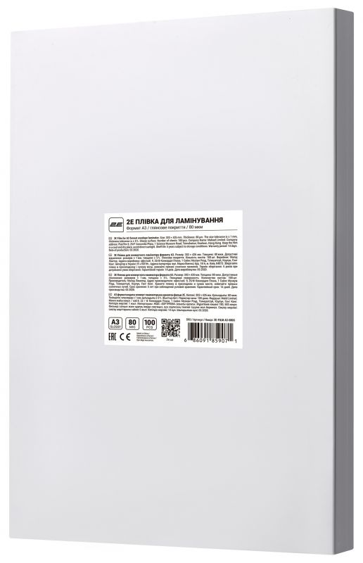 Плівка для ламінування A3 2E, глянсове покриття, 80 мкм, 100шт