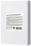 Плівка для ламінування A5 2E, глянсове покриття, 100 мкм, 100шт