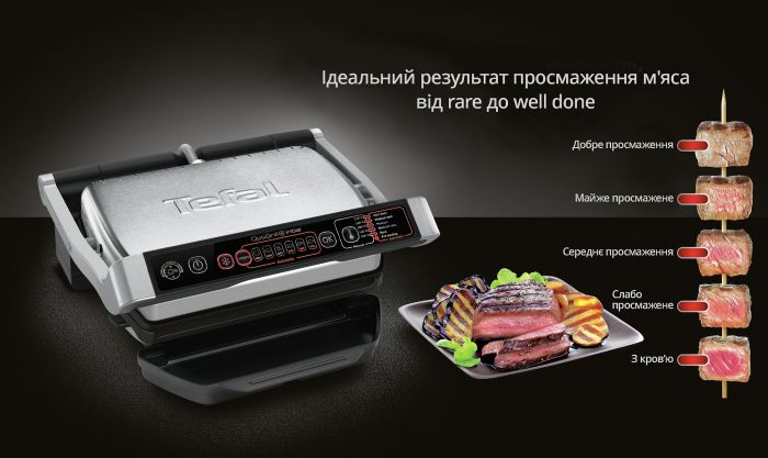 Гриль Tefal притискний OptiGrill+ Initial 2000Вт, темп. режимів-5, знімні пластини, метал