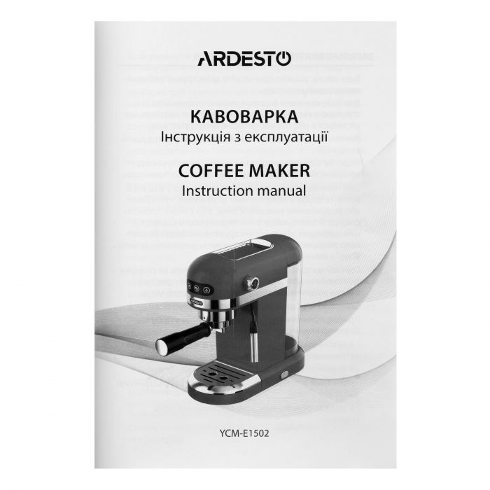 Кавоварка Ardesto  ріжкова 1.4л, мелена, ручний капучинатор, підігрів чашок, чорний