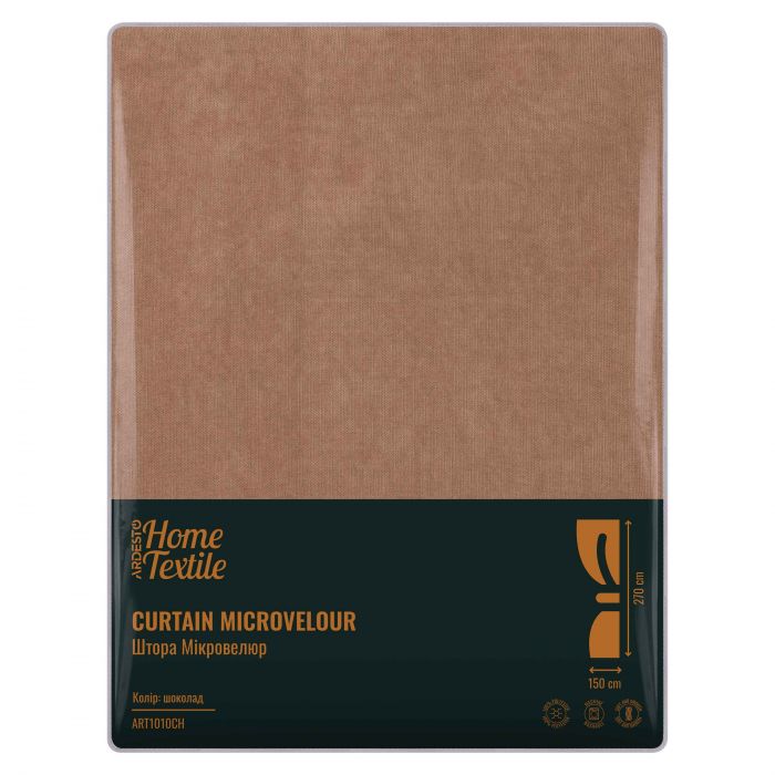 Штора Ardesto 150х270см, мікровелюр, 100% поліестер, шоколад