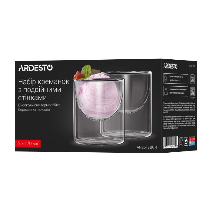 Набір креманок з подвійними стінками Ardesto, 170мл, 2шт, боросилікатне скло, прозорий