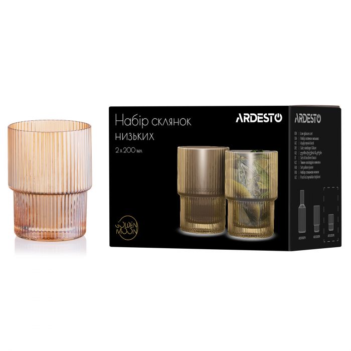 Набір склянок низьких ARDESTO 200мл, 2шт, скло, золотистий