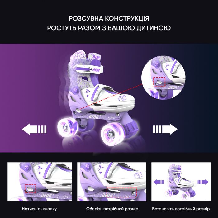 Роликові ковзани Neon Combo, розмір 34-37, фіолетовий