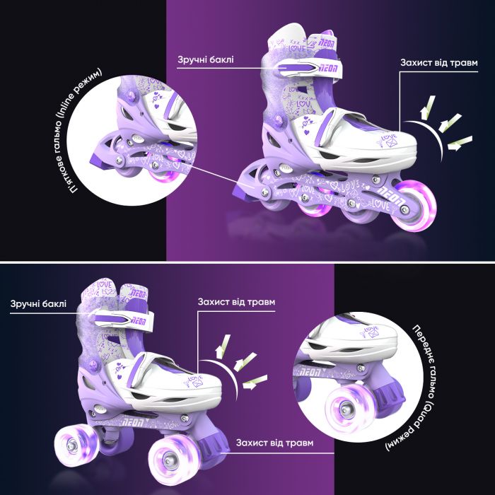 Роликові ковзани Neon Combo, розмір 34-37, фіолетовий