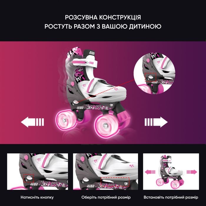 Роликові ковзани Neon Combo, розмір 34-37, рожевий