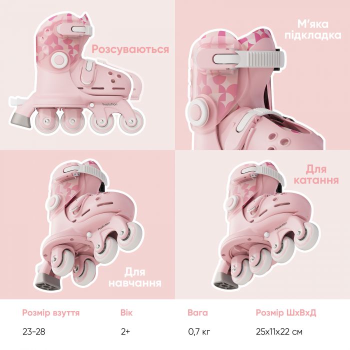 Роликові ковзани Yvolution Twista, розмір 24-28, рожевий