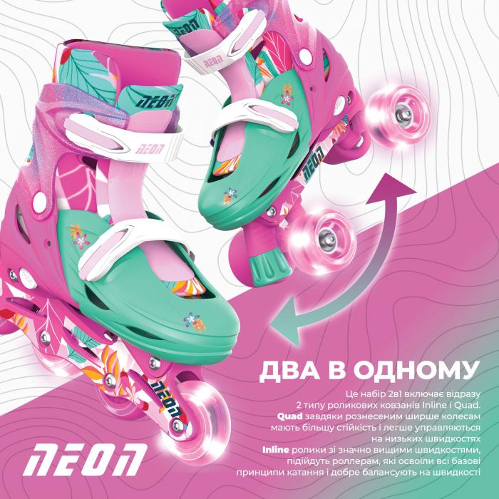 Роликові ковзани Neon Combo, розмір 34-37, квіти