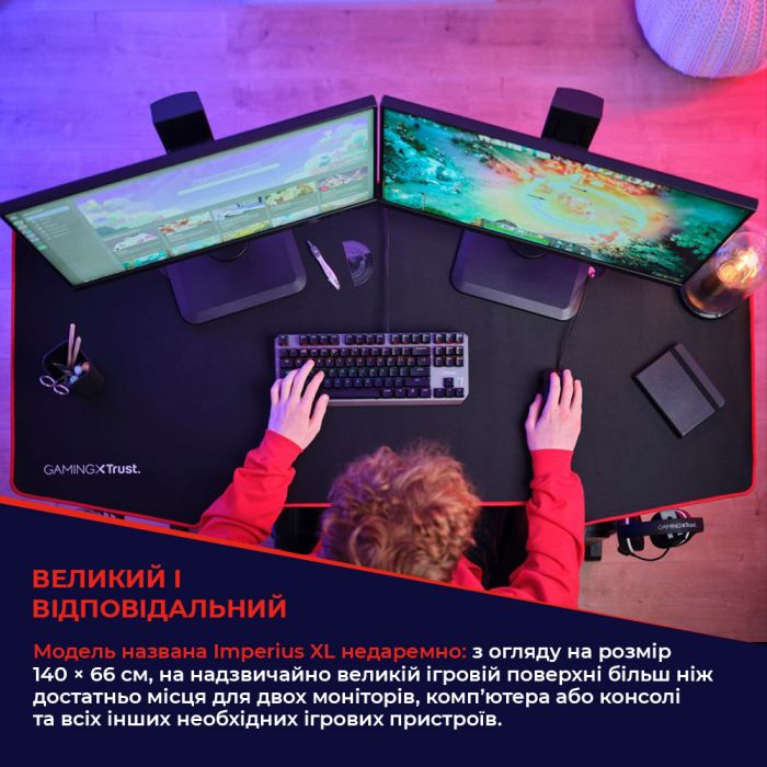 Стіл Trust GXT 1175 Imperius XL, (140x66см), чорний