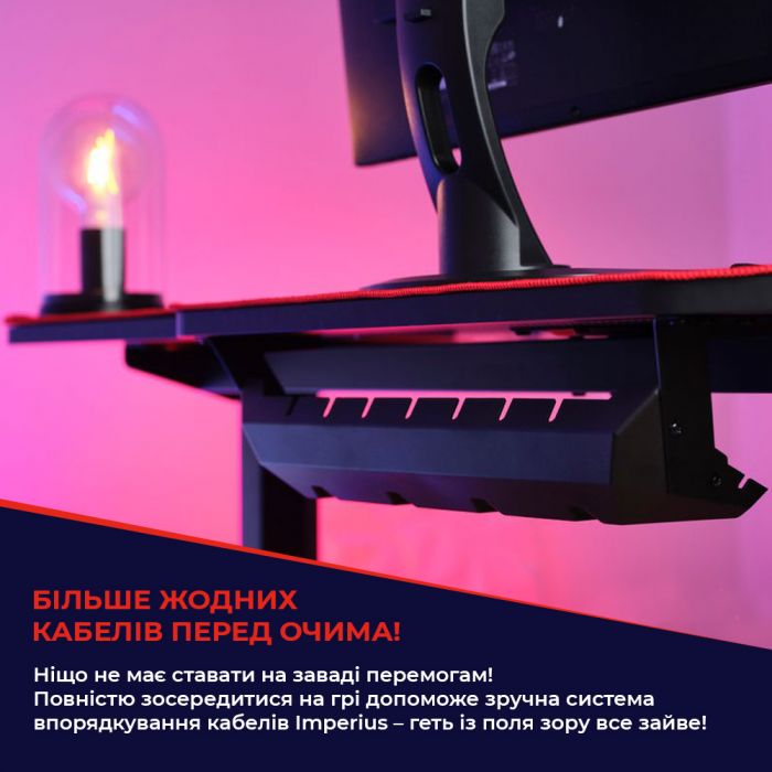 Стіл Trust GXT 1175 Imperius XL, (140x66см), чорний