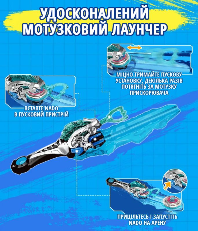 Дзиґа Infinity Nado VI Advanced Pack Золотий Воїн Фенікс (Gold Warrior Phoenix)
