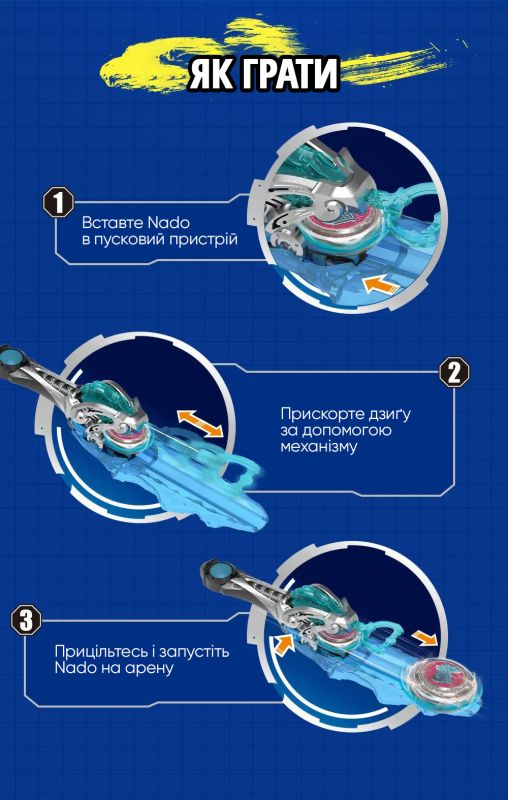 Дзиґа Infinity Nado VI Advanced Pack Золотий Воїн Фенікс (Gold Warrior Phoenix)