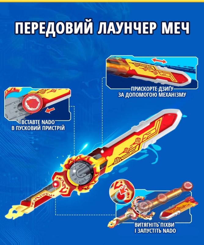 Дзиґа Infinity Nado VI Flaming Pack Палаючий Бойовий Ведмідь (Blazing War Bear)