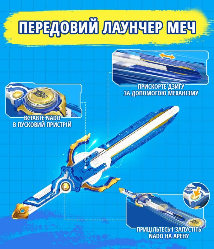 Набір Infinity Nado VI Goggle Battle Pack дзиґа та акс.