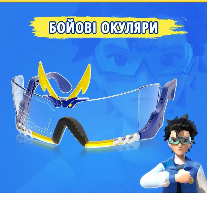Набір Infinity Nado VI Goggle Battle Pack дзиґа та акс.