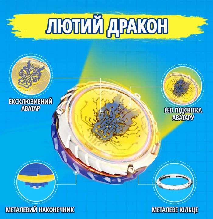 Набір Infinity Nado VI Goggle Battle Pack дзиґа та акс.