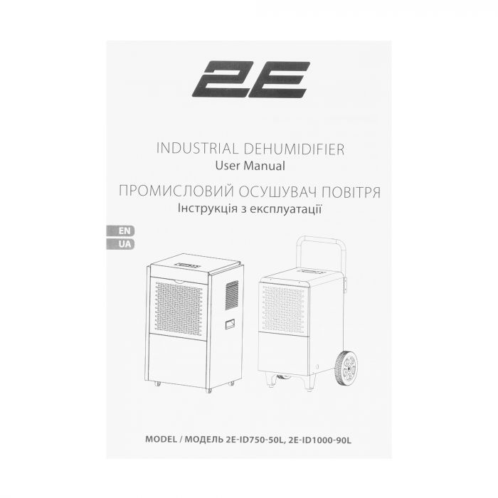 Осушувач повітря промисловий 2E 90л/добу 250м кв 500м куб/год 1000Вт LCD дисплей ел.керування таймер IP22