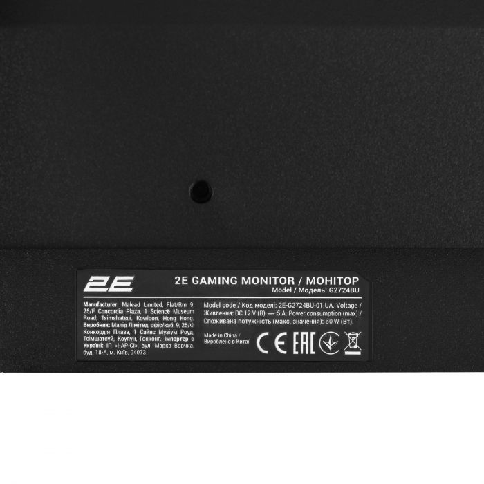 Монітор 2E GAMING 27" G2724BU HDMI, DP, Type-C, IPS, 165Hz, 1ms, FreeSync