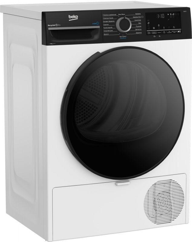 Сушильна машина Beko тепловий насос, 8кг, A++, 55см, дисплей, підсвітка барабану, пар, білий