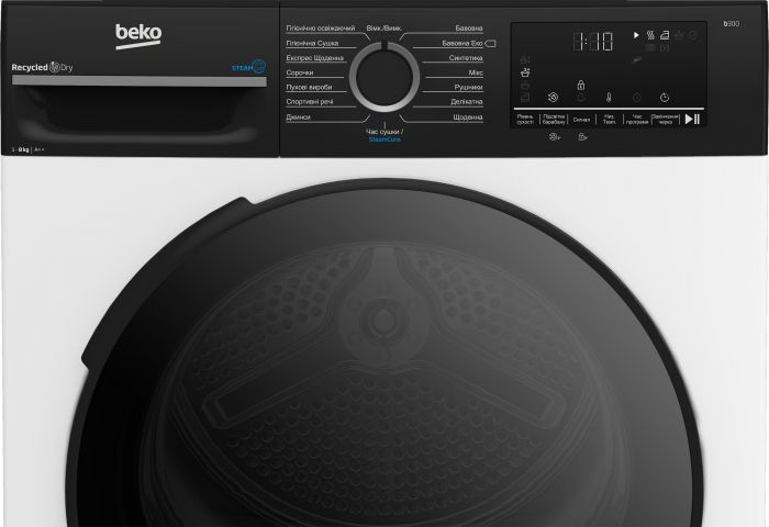 Сушильна машина Beko тепловий насос, 8кг, A++, 55см, дисплей, підсвітка барабану, пар, білий